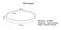 Поднос Т22