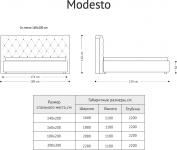 Кровать Modesto
